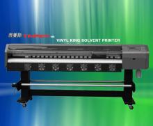 TAIMES SKY WALKER SOLVENT PRINTER
