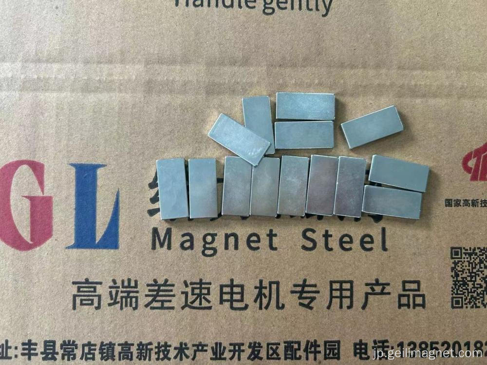 品質保証長方形のモーター磁石