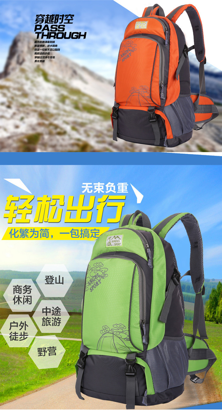 sports backpack