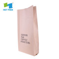 Bolsas de café de papel Kraft de fondo plano, corbata de lata, bolsa de embalaje de alimentos Ziplock