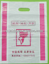 recycled PE die cut handled shopping bags