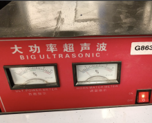 18k Ultrasonic Generator - Powerful Cleaning Solution