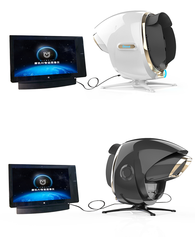 skin analyzer skin analyzer