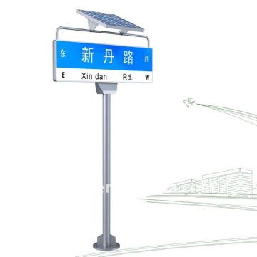 Solar street signs