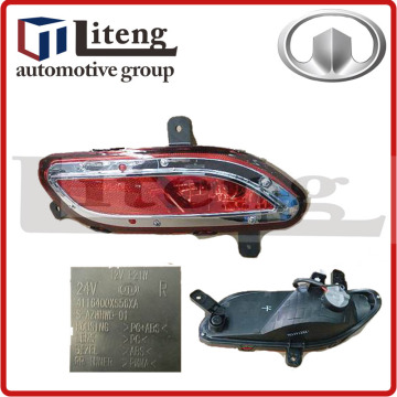 RR FOG LAMP ASSY RH RR FOG LAMP ASSY RH professional Greatwall Haval M4 parts