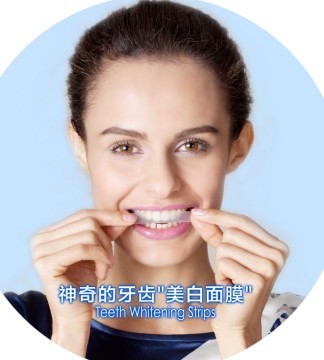 Hydrogen Peroxide Teeth Bleaching Gel Strips