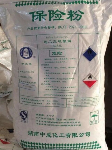 Sodium Dithionite Hyposulfite 88 90 Crystalline Powder
