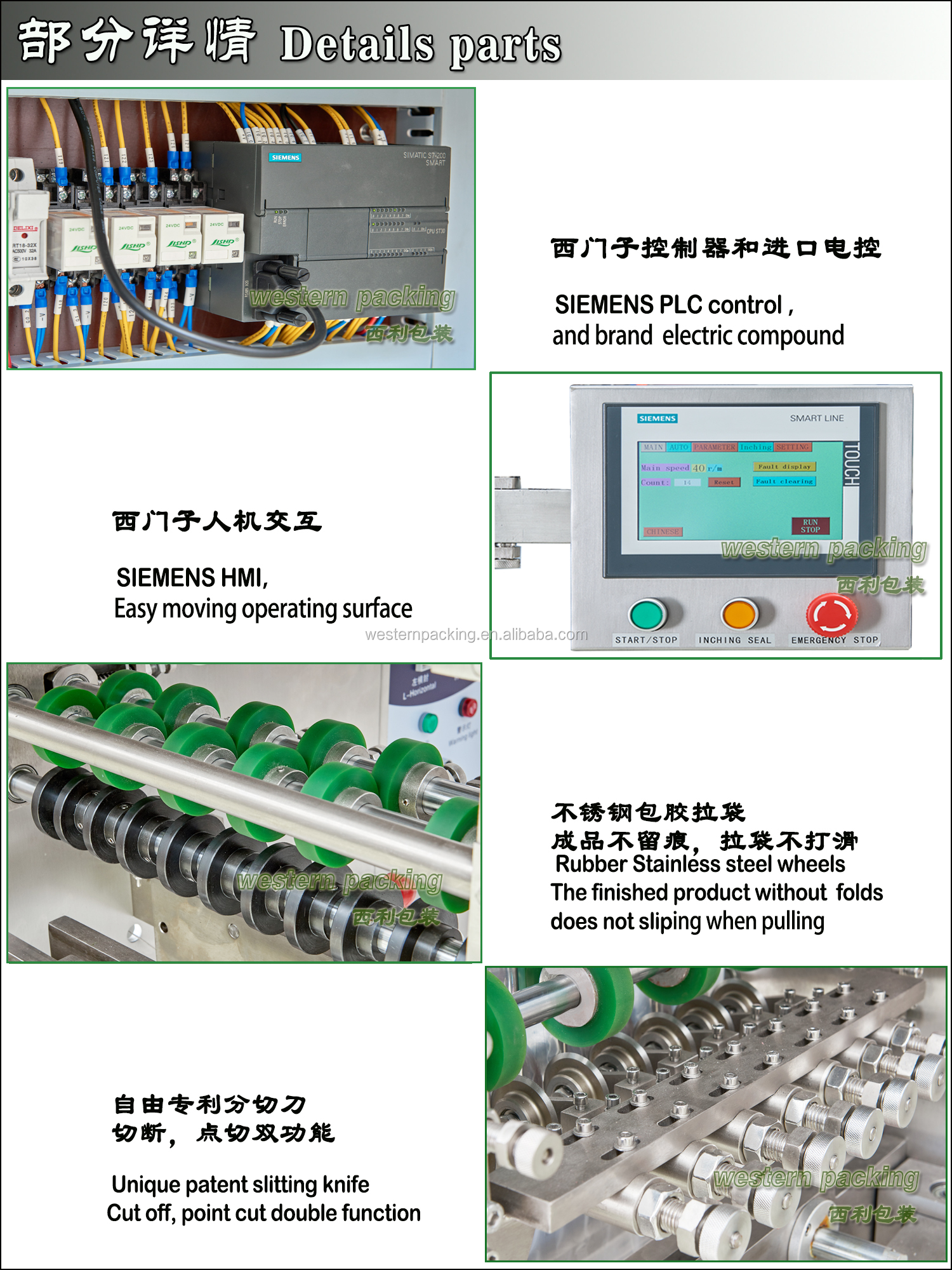 shampoo sauce multi line sachet packaging machine