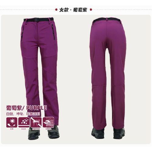 Men's And Women's Trousers Warm Waterproof Windproof