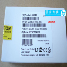 HP module  J4858B