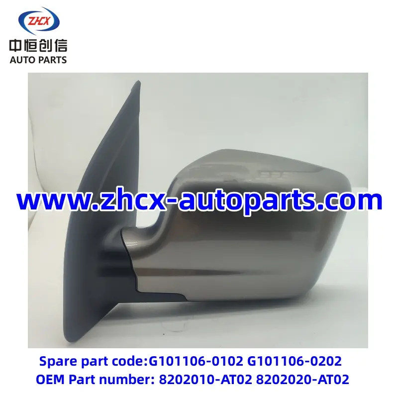 Καθρέφτης για τον Changan Ruixing M80 Coffee Gold