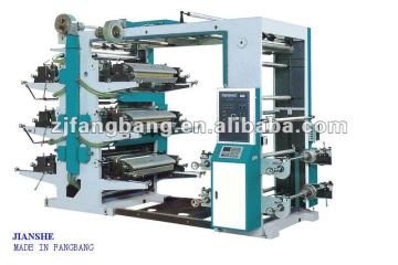 Flexo Printing press