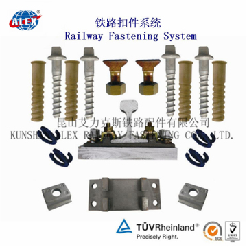 KPO Type Rail Clamp Used In Railway