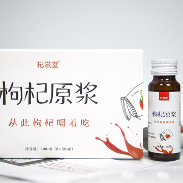 Afternoon Tea Goji Concentrate