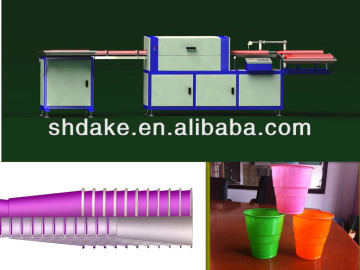 plastic cup coiling machine for sale