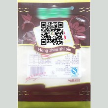 Custom Design Plastic Bag For Food Snack Food Packaging Bag