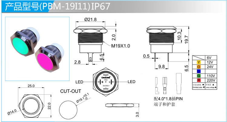 M19mm Ip67 Double Led Waterproof Metal Signal Indicator Spec Jpg