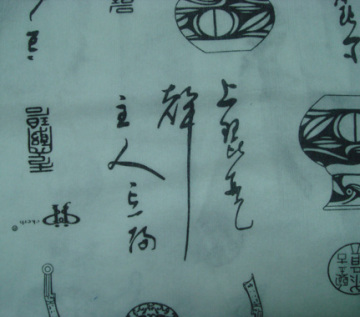 nonwoven printed cloth