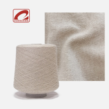 Lurex Cashmere Knitting Yarn