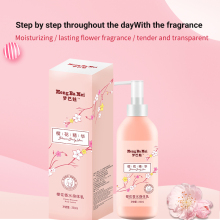 Whitening Best Moisturizing Nourishing Body Cream