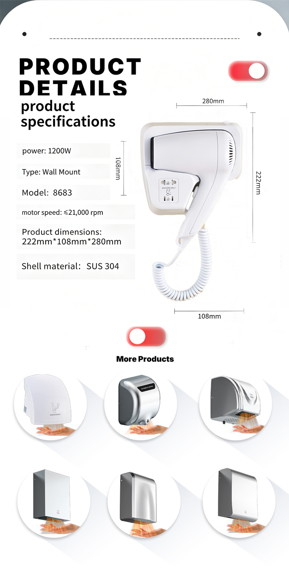 হ্যান্ড ড্রায়ার 71jpg hand dryer 71jpg