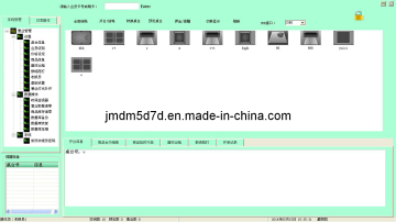 Jmdm-AMS01 Accounting Management System