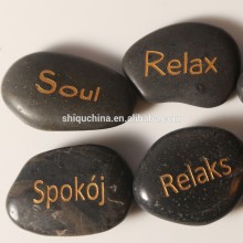 natural basalt massage stone with engraved words
