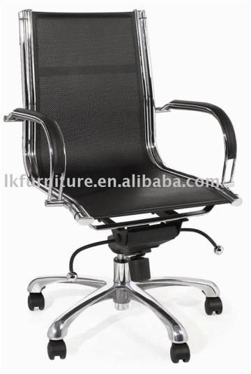 Aluminium Office Chair