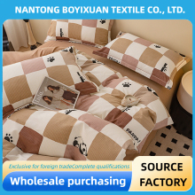 Style Panda four-piece bedding set