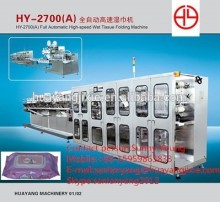 HY-2700(A) full auto high speed wet tissue folding machine,wet wipes machine