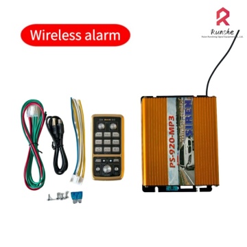 200W MP3 Wireless Alarm Kit