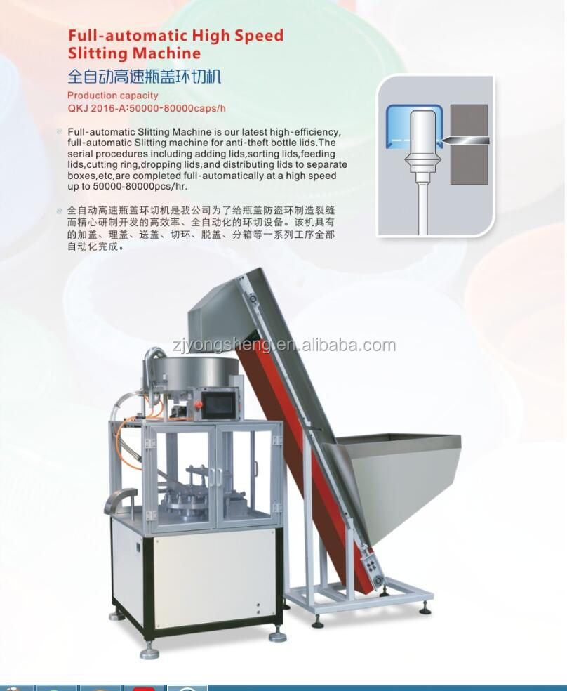 New design high speed cap slitting machine water pouch packing machine price in china