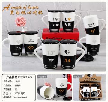 Set of 2 Romantic Couples Mug