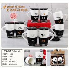 Ensemble de 2 Couples romantiques Mug