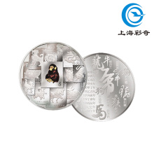 Monkey stamp Silver medal