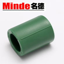 PPR Pipe Fittings & Coupler