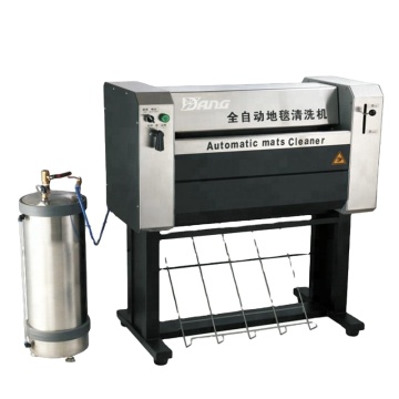 Automatic Car Mat Washer and Dryer