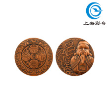 Elegant Commemorative Medal Fu Lu Shou Xi