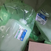 Hot-selling Doosan Original 450107-00024 Reserve Tank for Excavators