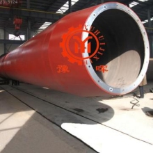 lignite coal rotary dryer