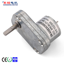 low speed dc gear motor