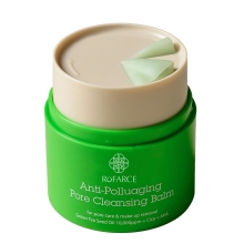 Green Tea Seed Oil Makeup Remover Cleansing Balm