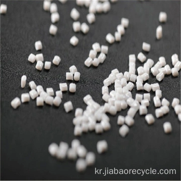 중국 Full Dull Chip Fd Polyester Pet Resin Chip Textile Virgin Semi Dull Pet Chip 제조 업체