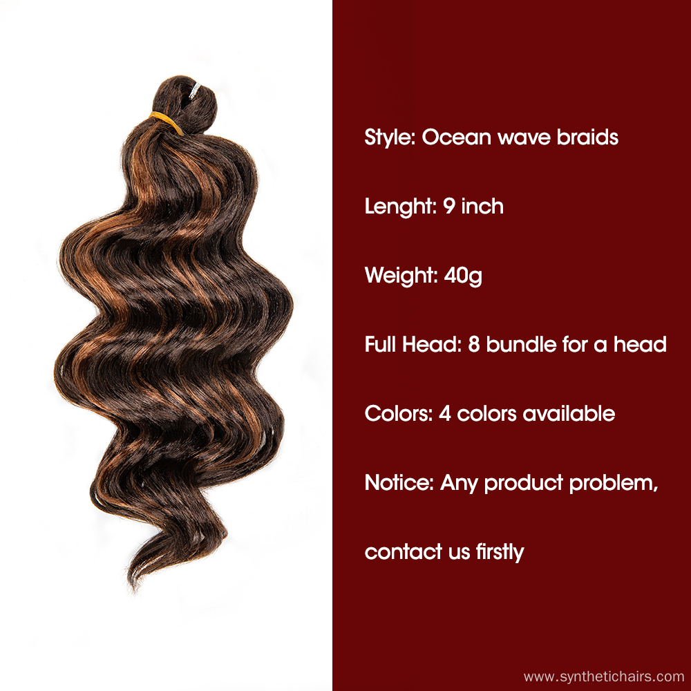 9Inch Ocean Wave Synthetic Water Weave Hair Extensions