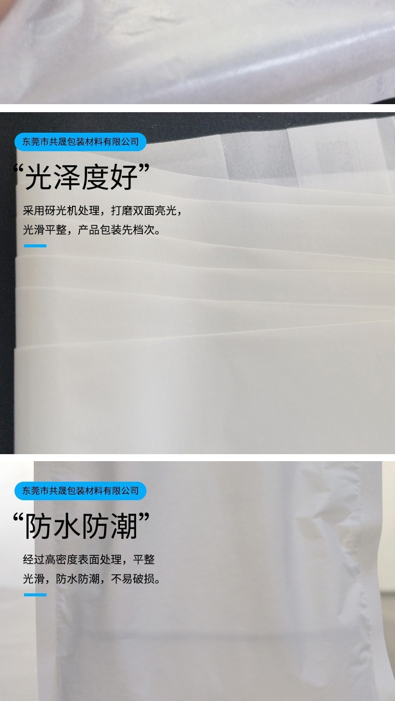 자체 접착이 가능한 친환경 투명 종이 봉지 Eco Friendly Transparent Paper Bag with Self Adhesive