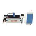 fiber laser cutting machine for stainless steel