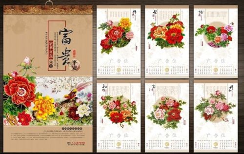 Advertisement Wall Calendar Printing