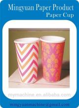 disposable tasting papaer cups