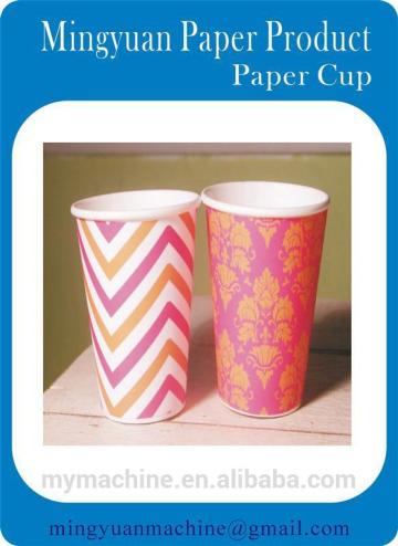 disposable tasting papaer cups