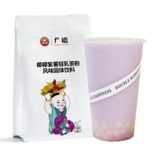 2022 New Light Cow Milk Tea Powder: 1kg Coconut, Purple Sweet Potato Flavored Powder Mix